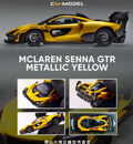 McLaren Senna GTR Metallic Yellow CM Model x Brian's Garage 2025 (Taiwan Special Edition)