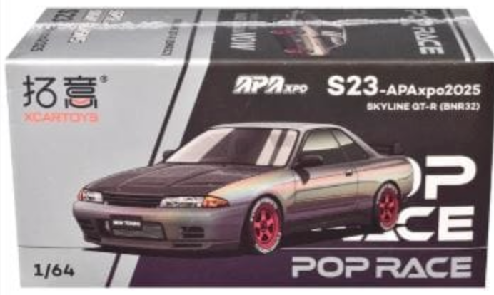 Nissan Skyline GT-R (BNR32) APA Expo Event Edition (Chameleon Chrome)