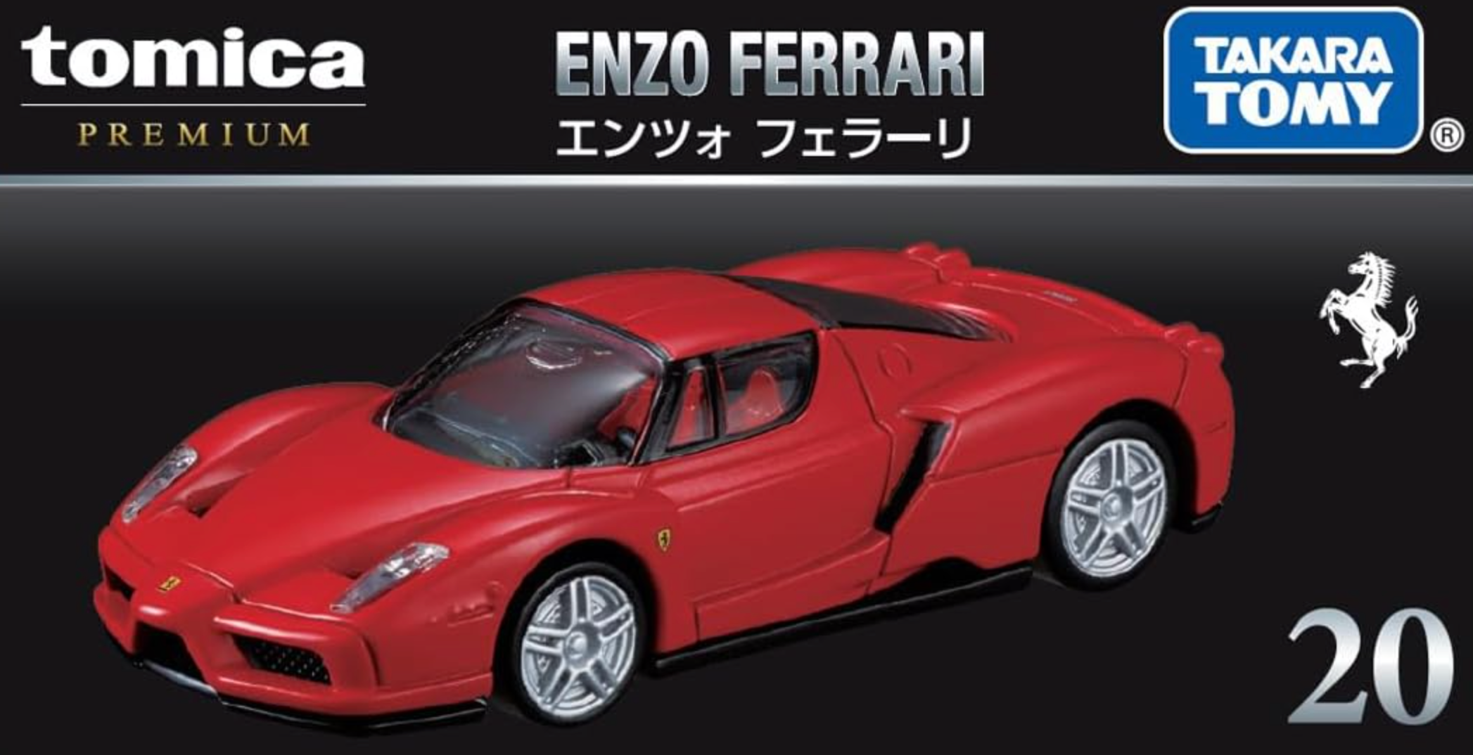 (Pre-Order)Enzo Ferrari Tomica Premium #20 Tomica Premium by Takara Tomy