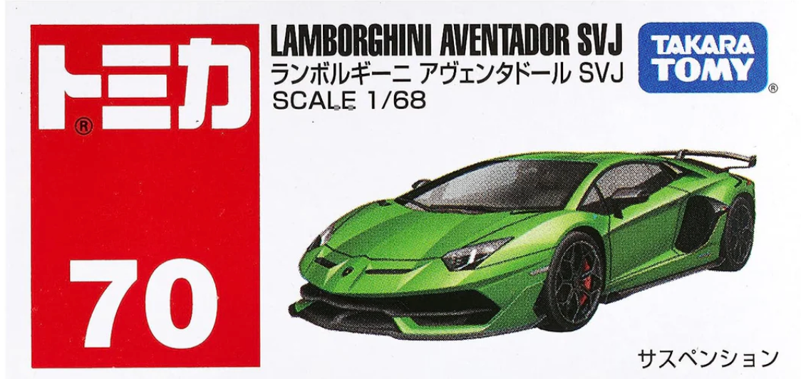 (Pre-Order) Lamborghini Aventador SVJ Mainline #70 Tomica Mainline by Takara Tomy