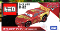Disney Cars Tomica Lightning McQueen C-32