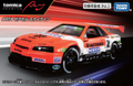(Pre-Order)Nissan Skyline ARTA Zexel - Tomica Premium Racing