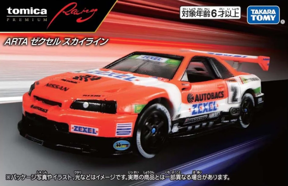 (Pre-Order)Nissan Skyline ARTA Zexel - Tomica Premium Racing