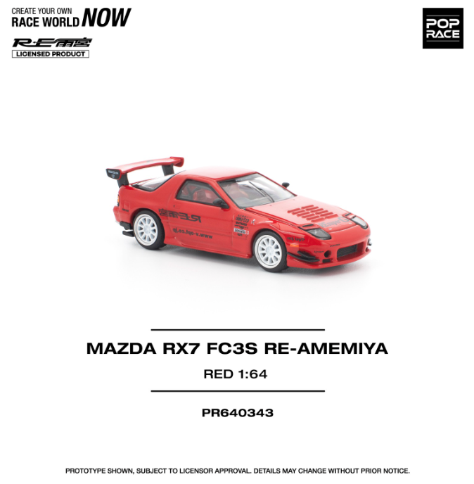 MAZDA RX7 FC3S RE-AMEMIYA RED - PR640343